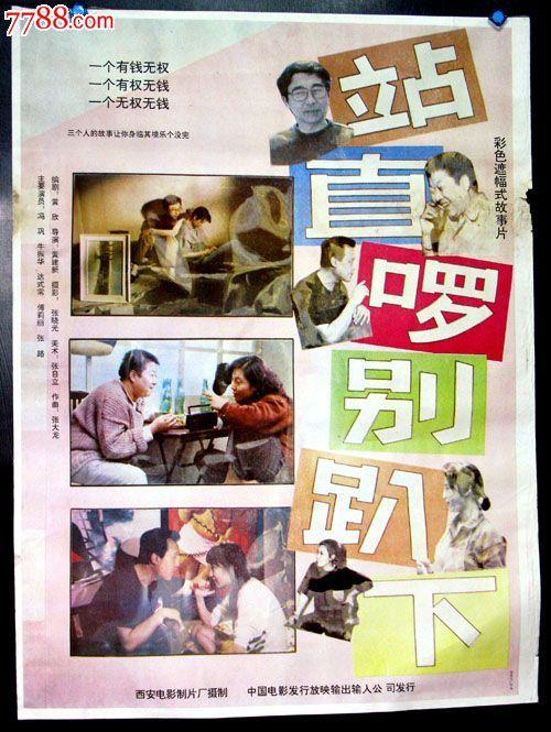 学位学历验证证明原件在哪里