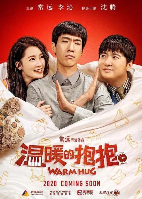 重庆师范大学涉外商贸学院学位证